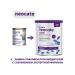 Nutricia NeoCate Junior Junior Junior Mixture - Buy Online on GoSupps.com