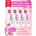 Nevskaya Cosmetics Facial cream Lanolin moisturizer 4 pcs 40 ml