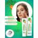 Nevskaya Cosmetics Facial cream anti -aging carrot 4 pcs 40 ml - Buy Online on GoSupps.com