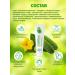 Nevskaya Cosmetics Moisturizing cream cucumber 4 pcs 40 ml - Buy Online on GoSupps.com