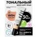 TFIT Tonal face cream moisturizing warm bodily w04