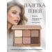 TATI BEAUTY Eyeshadow