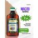 Mirolla Flax oil complex +vitamin E 250 ml*2 pcs