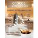 Hot chocolate soluble 8 pcs 22 g - Buy Online on GoSupps.com