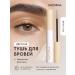 MOIRA Mascara Gel Cleep Clear Transparent Eyebrow Clear