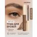 MOIRA Mascara gel eyebrow fixer 003 Soft Brown