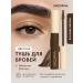 MOIRA Mascara gel eyebrow fixer 005 dark Brown