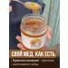 Honey natural Flower spring 550 g - Buy Online on GoSupps.com