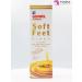 GEHWOL FUSSKRAFT Soft Feet Foot Silk cream 125ml - Buy Online on GoSupps.com