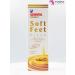 GEHWOL FUSSKRAFT Soft Feet Foot Silk cream 125ml - Buy Online on GoSupps.com