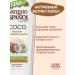 INSTITUTO ESPANOL Shower gel cream moisturizing coconut extract 1250 ml - Buy Online on GoSupps.com