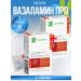 cytamins Vasalalamin about 2 packages of 40 pcs + napkin