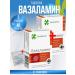 cytamins Vasalalamin tab. 2 packages of 155 mg. 40 pcs+napkin