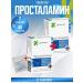cytamins Prostamin dietary supplement 2 packages of 40 pcs + napkin