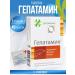 cytamins Hepatamine support for liver function + napkin