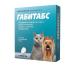 Apicenna Gabitabs for cats and dogs of small breeds 50 mg 2 tab - Buy Online on GoSupps.com