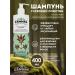 Canna+ Deep shampoo for hair restoration 400 ml