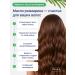 Yones Rosemary oil for hair growth - Buy Online on GoSupps.com