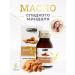Hemani Sweet almond oil 30 ml