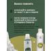 Hungry Leshy Salusfantic deep cleaning shampoo for normal hair - Buy Online on GoSupps.com