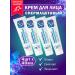 Nevskaya Cosmetics Cream for a spermacial face with wax 4 pcs 40 ml