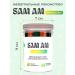Sam Am Dog Treats 180g - Buy Online on GoSupps.com