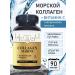 ADD ME Sea collagen in capsules for women for joints 90pcs