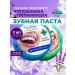 Prim Perfect Set of Thai bleaching toothpaste 25 g*2 pcs