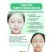 VT Cosmetics Hydrogel mask with microeles and retinol - Buy Online on GoSupps.com