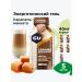 GU Energy Labs Energy gel GU Karamel-Makiato 5 x 32 g - Buy Online on GoSupps.com