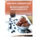 Cocoa natural powder without sugar 100g - Buy Online on GoSupps.com
