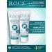 ROCS Sensitive toothpaste recovery and bleaching 2pcs
