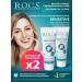 ROCS Sensitive toothpaste recovery and bleaching 2pcs - Buy Online on GoSupps.com