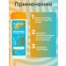 KRASSA Tropic Sun milk for safe tanning SPF 20 barrier - Buy Online on GoSupps.com