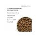 Grandorf Dry Fresh food for large cats lamb and battting 2kg - Buy Online on GoSupps.com