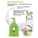 SANOSAN Children's shampoo without tears with an apple aroma 200 ml - Buy Online on GoSupps.com
