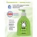 SANOSAN Children's shampoo without tears with an apple aroma 200 ml - Buy Online on GoSupps.com