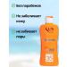 KRASSA Sun Expert by Milk for Protecting Sun SPF 35 - Buy Online on GoSupps.com