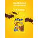 Nesquik Cocoa powder soluble non -curios 420 g. 1 pcs - Buy Online on GoSupps.com