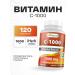 Best Naturals Vitamin C 1000 mg