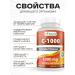 Best Naturals Vitamin C 1000 mg - Buy Online on GoSupps.com