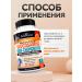 bioschwartz Glucosamine vitamins and chondraitine complex 90 - Buy Online on GoSupps.com