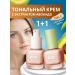 Zozu Tonal face cream light matting 2 pieces tone 1