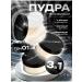 Face powder matting tone 01 set 3 pieces