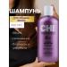 chi Hair shampoo Women's volume and density Magnified Volume
