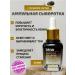 sadoer Korean ampoule serum with snail mucin - Buy Online on GoSupps.com