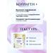 sadoer Night face mask indelible anti -aging collagen - Buy Online on GoSupps.com