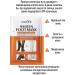 sadoer Whitening foot mask niacinamide and vitamin C socks - Buy Online on GoSupps.com