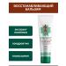 health of Siberia Balm vivocost for joints - Buy Online on GoSupps.com