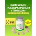 Tiens Tiens Capsules with resveratrol Tianshi holikan
